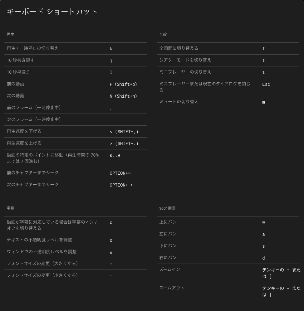 YouTubeの再生速度を固定する方法｜PCとスマホの完全ガイド